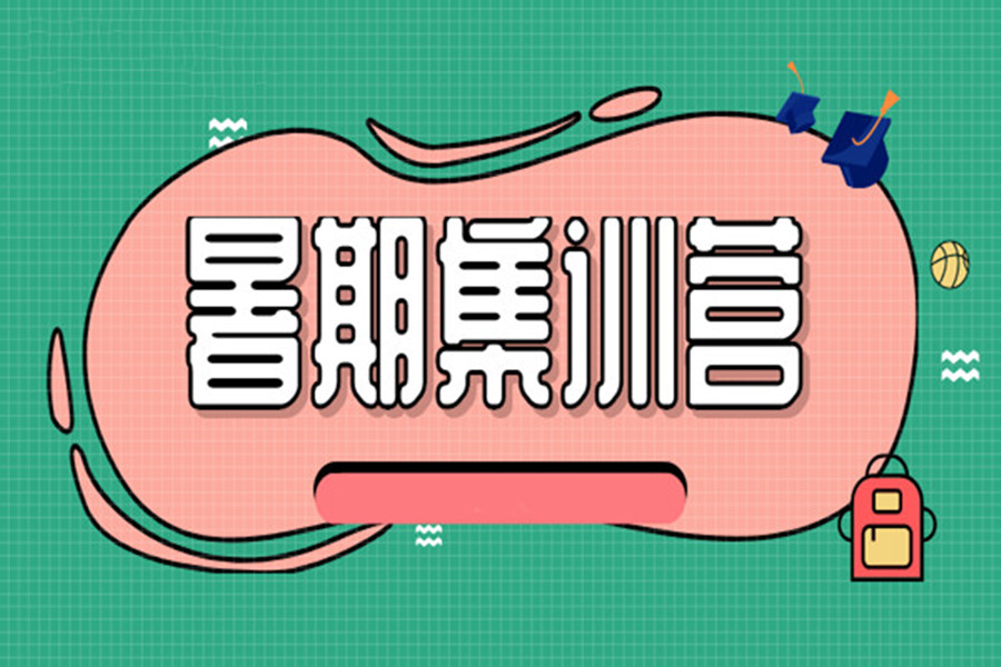 天津万学海文考研暑假集训营2022开班信息一览