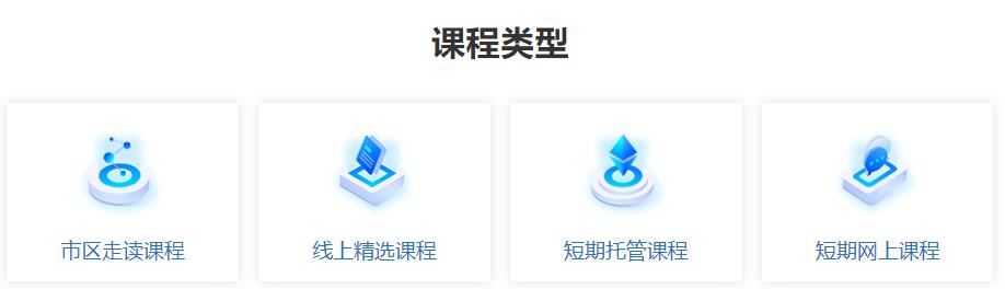 太原环境教育雅思暑期培训班开班信息一览 太原环境教育雅思暑期培训班开班信息一览