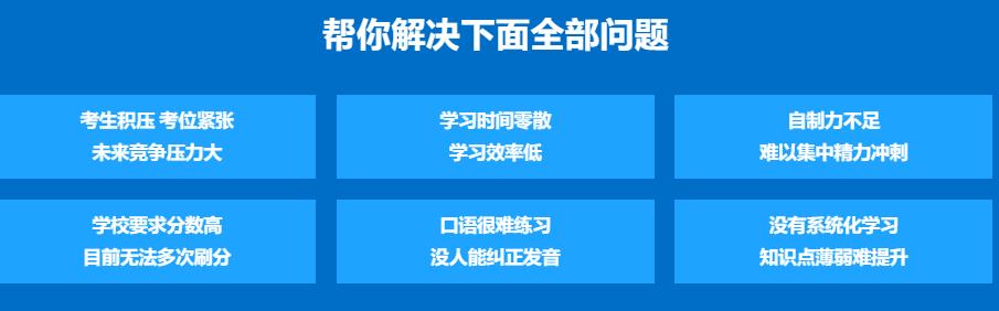 太原环境教育雅思暑期培训班开班信息一览 太原环境教育雅思暑期培训班开班信息一览