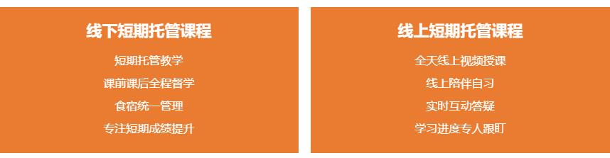 太原环境教育雅思暑期培训班开班信息一览 太原环境教育雅思暑期培训班开班信息一览