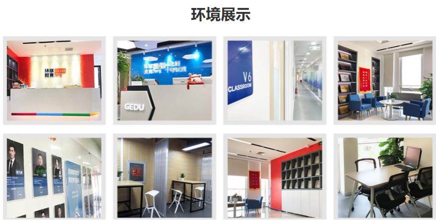 太原环境教育雅思暑期培训班开班信息一览 太原环境教育雅思暑期培训班开班信息一览