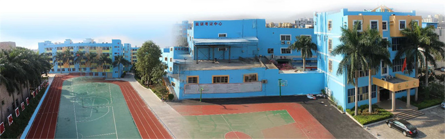 深圳深职训职业培训学校 深圳深职训职业培训学校