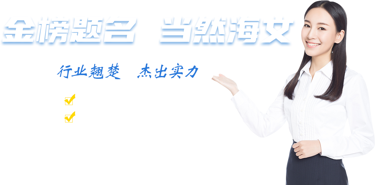 四平十大封闭式全日制考研辅导机构排名 四平十大封闭式全日制考研辅导机构排名