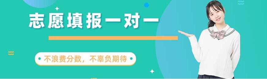 新乡十大高考志愿填报指导机构实力排名一览 新乡十大高考志愿填报指导机构实力排名一览