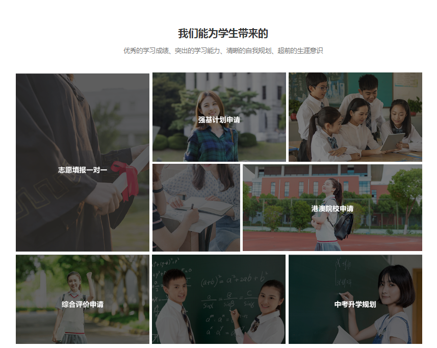 新乡十大高考志愿填报指导机构实力排名一览 新乡十大高考志愿填报指导机构实力排名一览