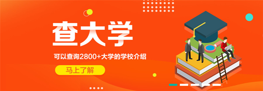 新乡十大高考志愿填报指导机构实力排名一览