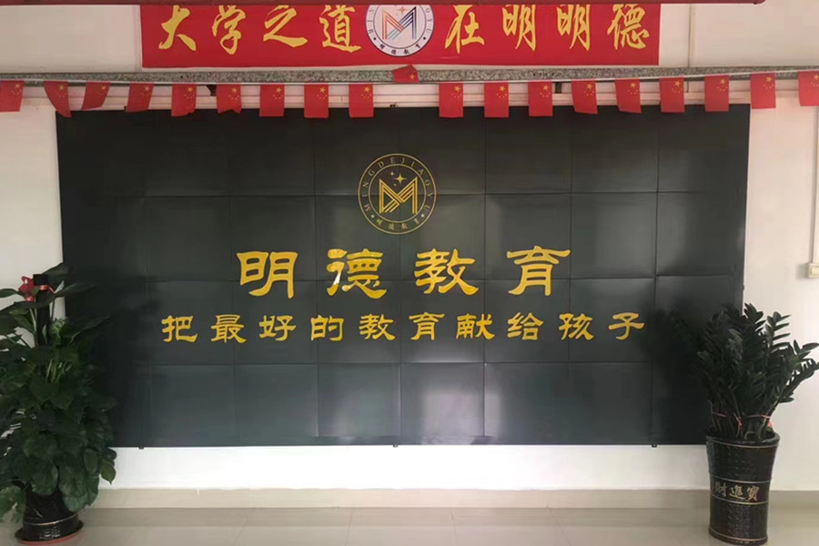 十大梅州封闭式叛逆戒网瘾学校排行榜一览 十大梅州封闭式叛逆戒网瘾学校排行榜一览