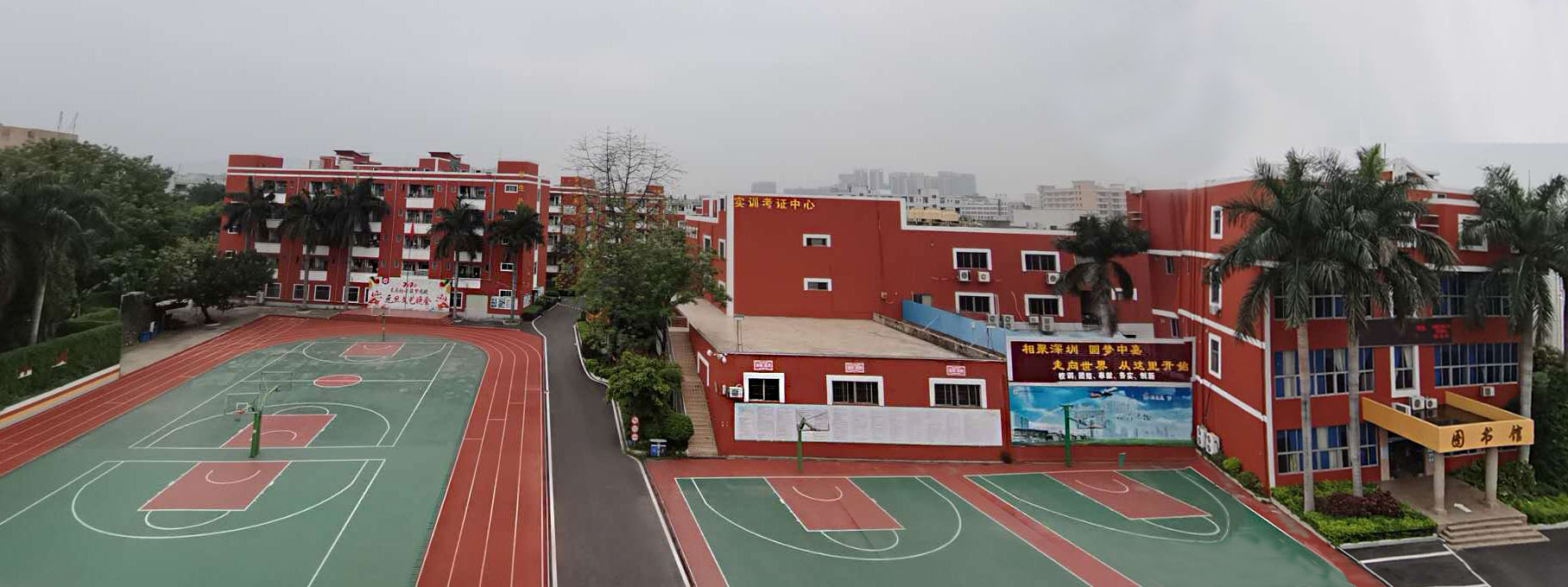 深圳十大成人教育培训机构排名一览