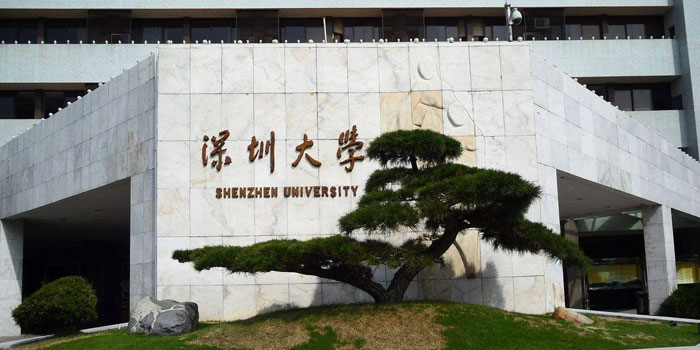 深圳十大成人教育培训机构排名一览