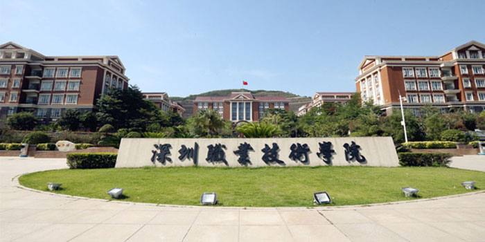 深圳十大成人教育培训机构排名一览