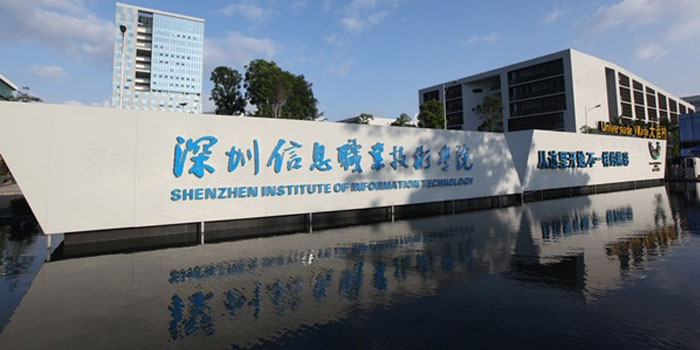 深圳十大成人教育培训机构排名一览