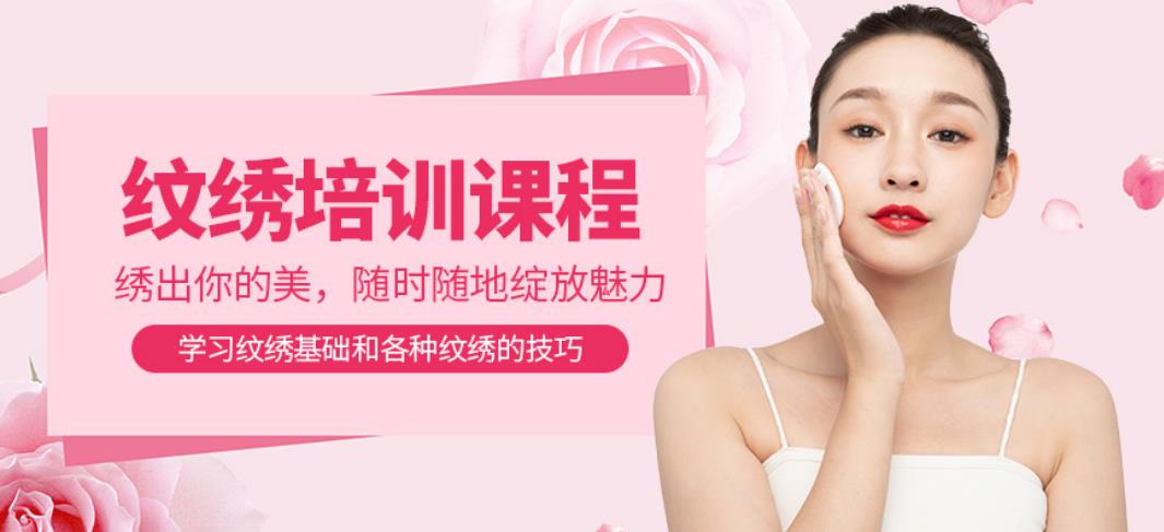 深圳三大韩式半永久美妆培训学校人气排名一览 深圳三大韩式半永久美妆培训学校人气排名一览