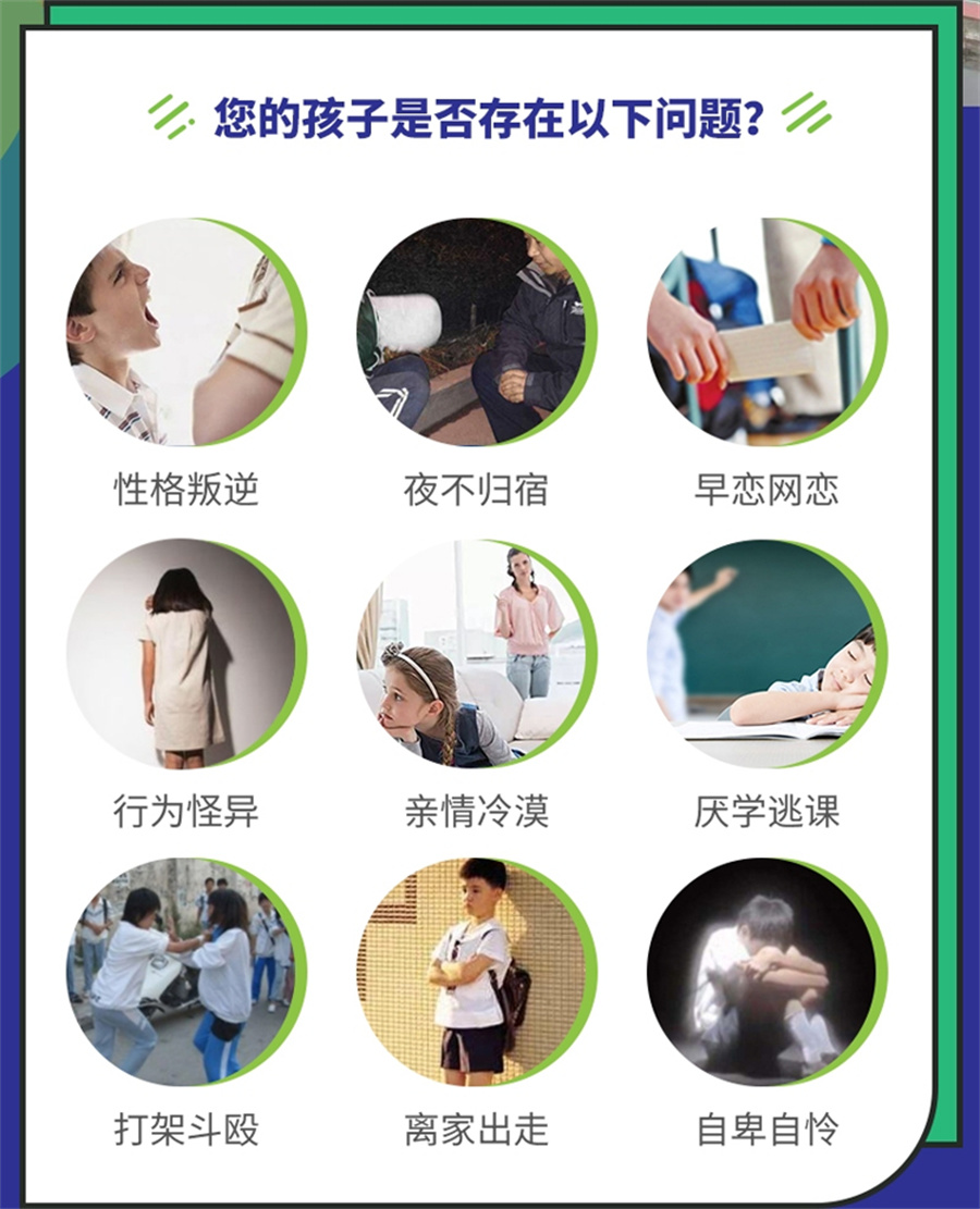 铜川五大全封闭叛逆孩子改造教育学校排名一览推荐