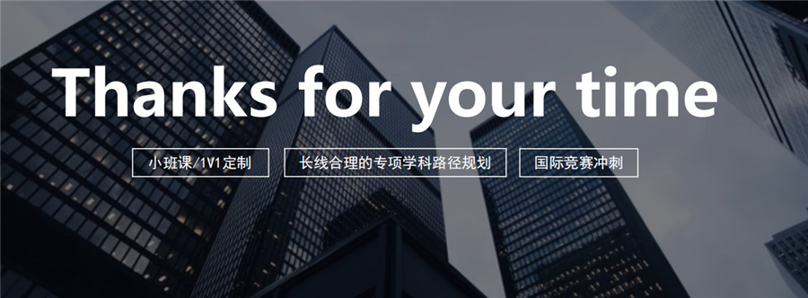 10大国际化学竞赛集训营排名一览-思客教育