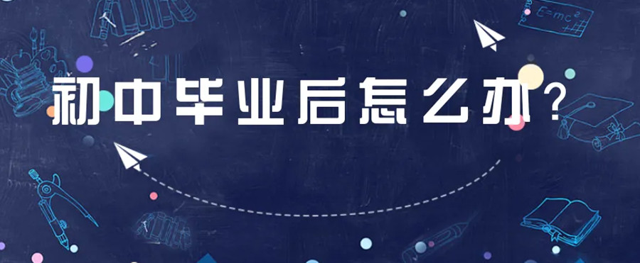 西宁十大中职类院校人气排名汇总一览.jpg 西宁十大中职类院校人气排名汇总一览.jpg