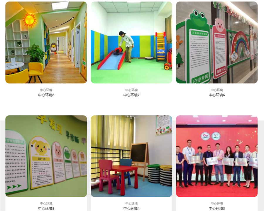 重庆专业孤独症康复机构十大排名一览推荐 重庆专业孤独症康复机构十大排名一览推荐