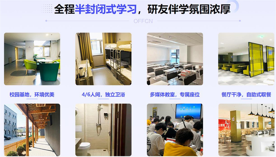 浙江温州10大全日制半年考研集训营排名一览