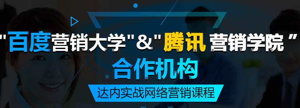 国内十大自媒体运营培训机构排名一览 国内十大自媒体运营培训机构排名一览
