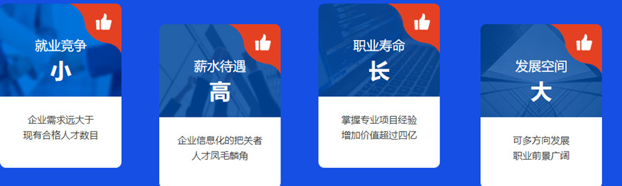 西安三大网络工程师培训机构人气排名一览,北大青鸟西安嘉辰怎么样.jpg