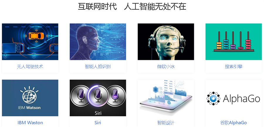 汉口排名前三的Python人工智能培训机构一览