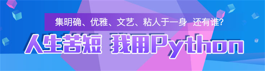 陕西排名前5的Python人工智能职业培训机构一览