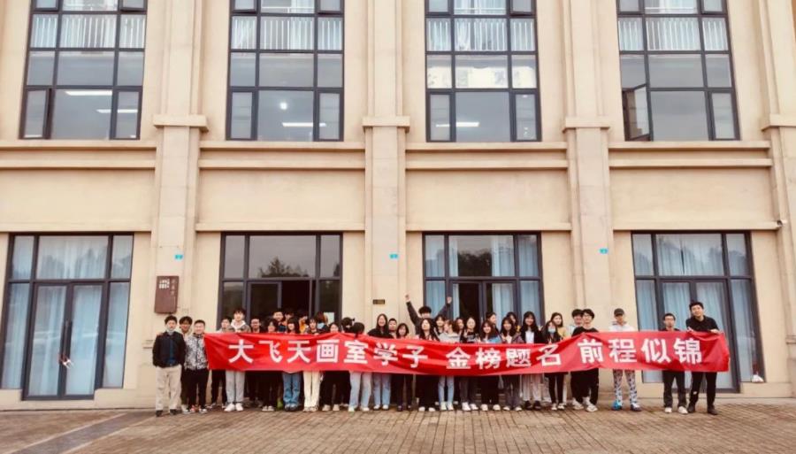 十大四川2023届美术特长生艺考集训学校排名一览推荐