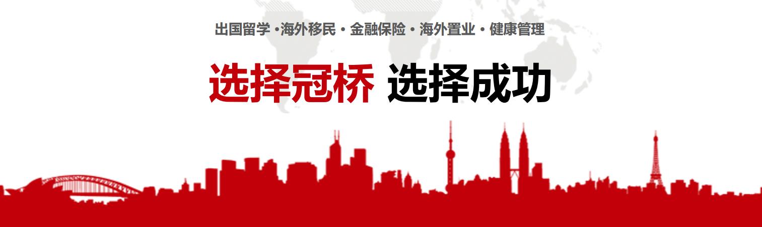 国内5大香港留学申请中介机构排名