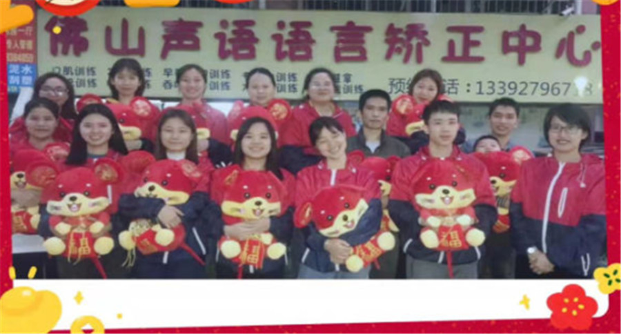 佛山十大儿童语言康复中心实力排名一览 佛山十大儿童语言康复中心实力排名一览