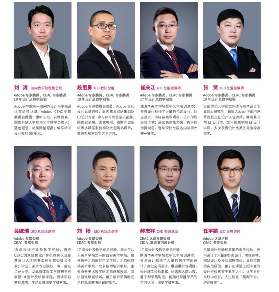 国内十大UI全链路设计培训机构排名一览