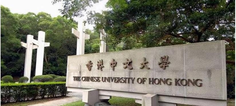 香港一年制硕士2022申请条件一览 香港一年制硕士2022申请条件一览