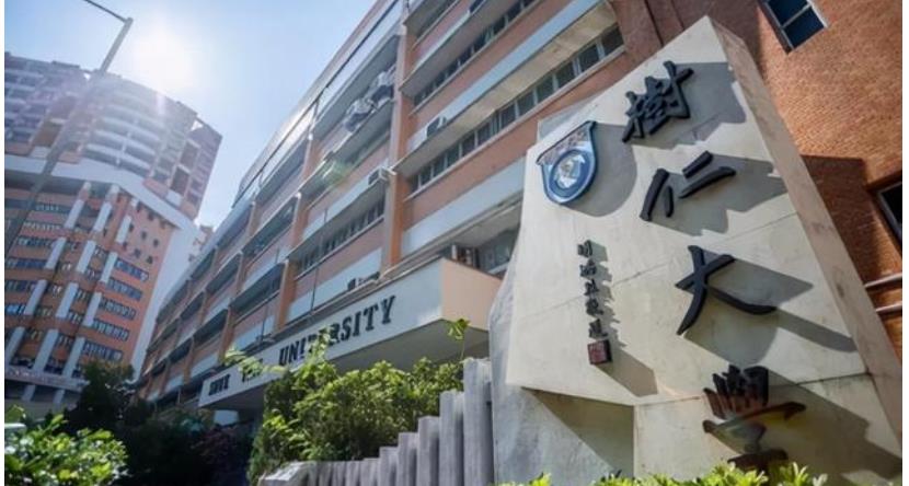 香港一年制硕士2022申请条件一览 香港一年制硕士2022申请条件一览