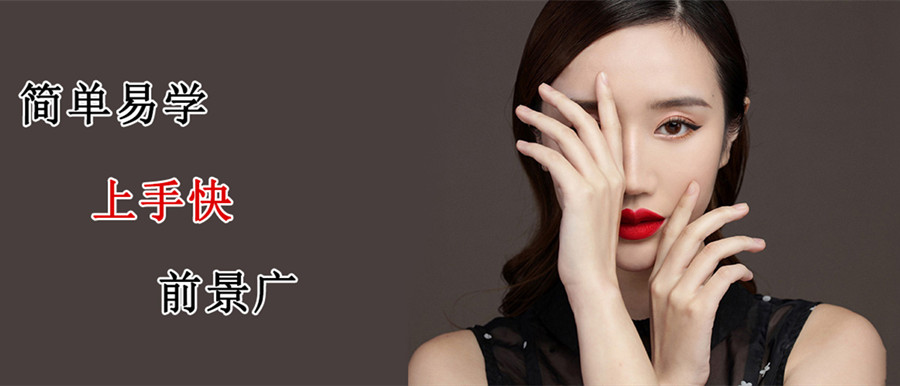 郑州三大化妆造型技能进修学校排名一览 郑州三大化妆造型技能进修学校排名一览