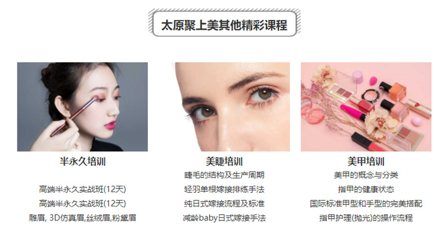 郑州三大化妆造型技能进修学校排名一览 郑州三大化妆造型技能进修学校排名一览