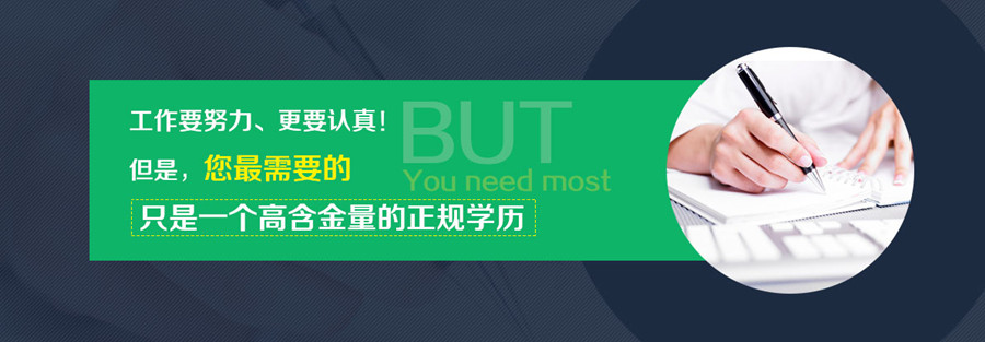 十大河北成考专升本教育机构排名一览公布pg 十大河北成考专升本教育机构排名一览公布pg