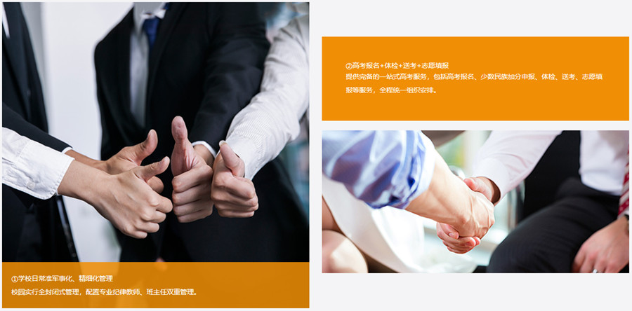 长沙三大全日制高三复读补习学校排名一览