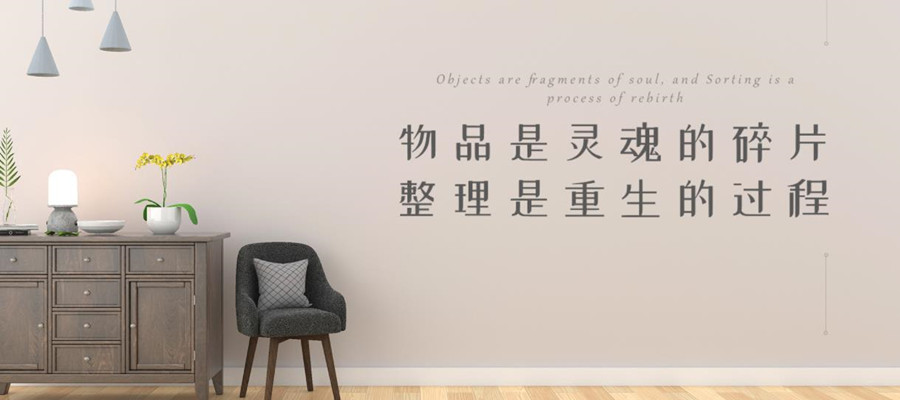 国内收纳整理师培训机构TOP3排名一览 国内收纳整理师培训机构TOP3排名一览