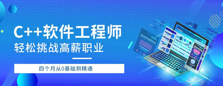 微信截图_20220506151811_副本.jpg 国内十大邢台软件工程师培训机构人气排名一览.jpg 微信截图_20220506151811_副本.jpg 国内十大邢台软件工程师培训机构人气排名一览.jpg