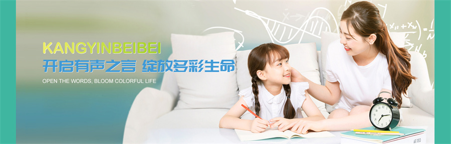 浙江绍兴排名前5的自闭症儿童康复机构一览