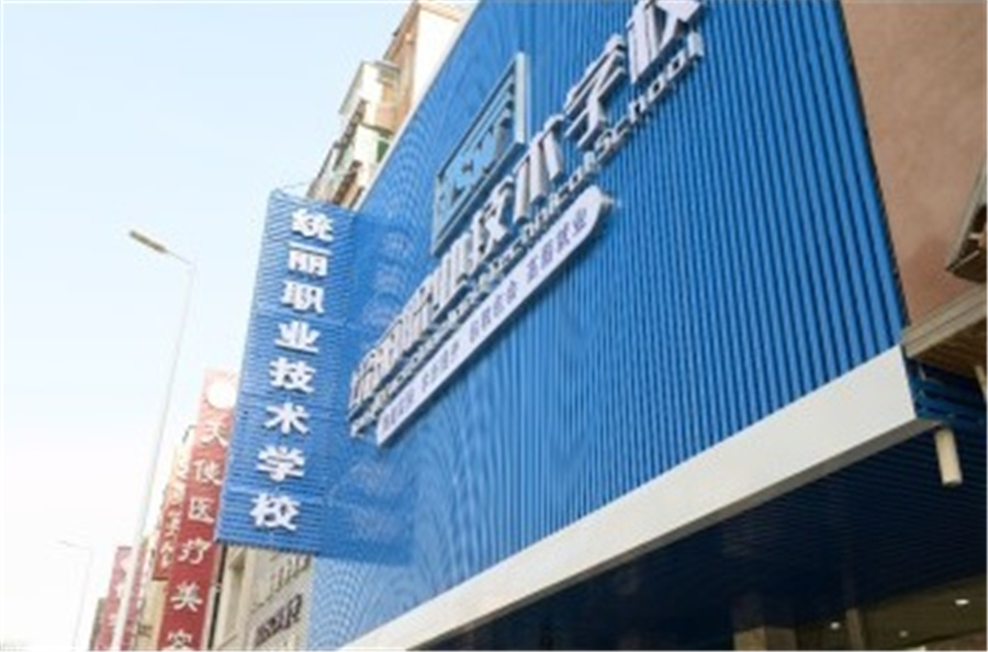 黑龙江人气高的TOP3美发培训学校排名一览-统丽职业技术学校