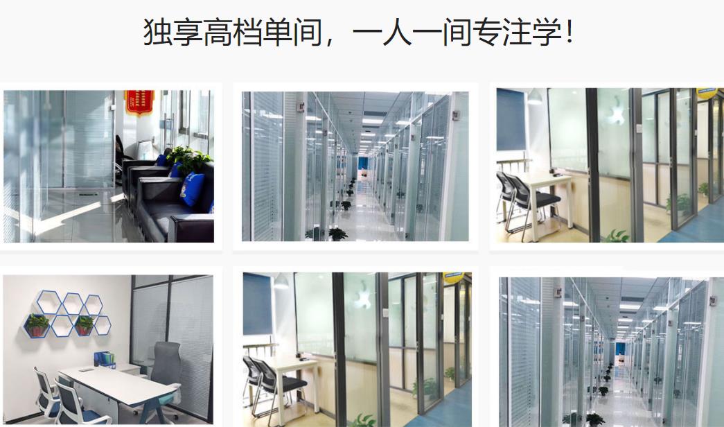  北京高三系统补习培训班前十排名一览推荐