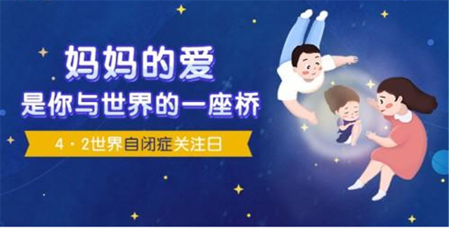 重庆三大自闭症干预机构实力排名一览推荐