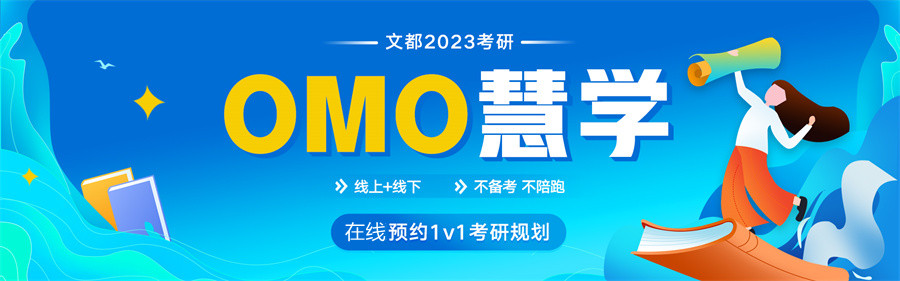 衢州top3考研培训机构排名一览推荐 衢州top3考研培训机构排名一览推荐