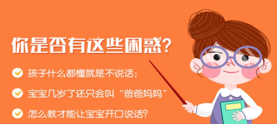 宁波三大儿童语言障碍矫正训练机构排名一览