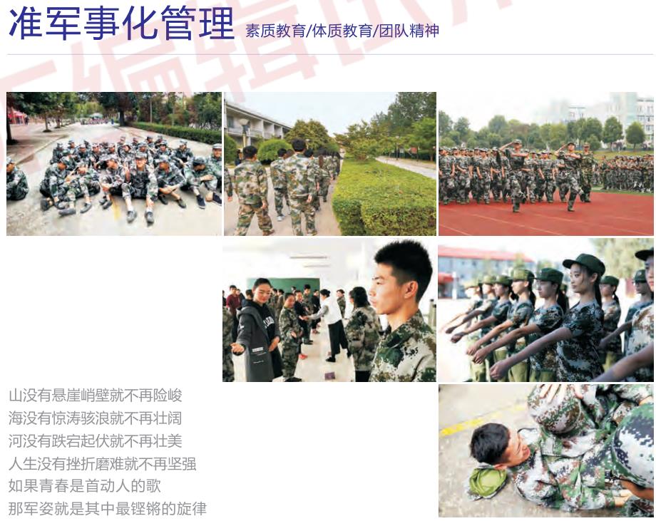 郑州白求恩医学院中专学校2022招生简章