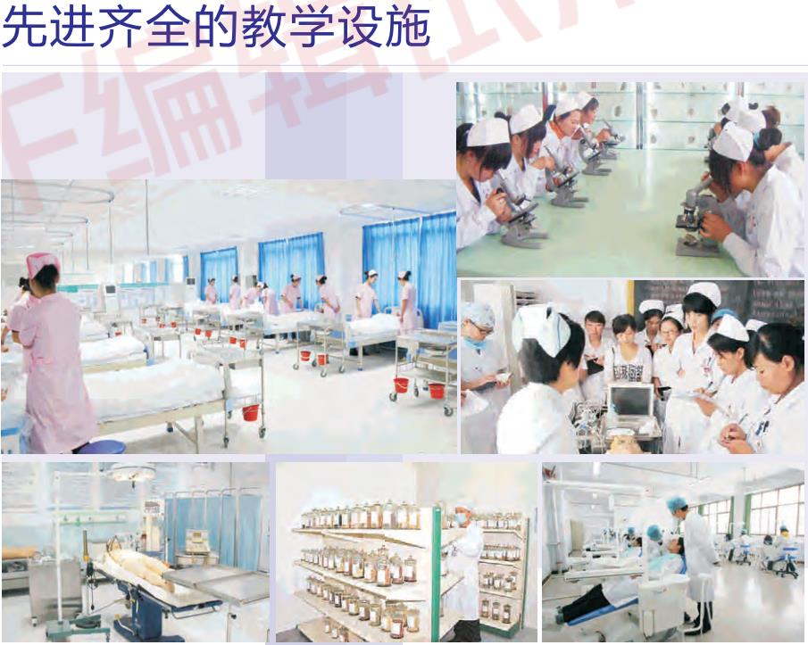 郑州白求恩医学院中专学校2022招生简章