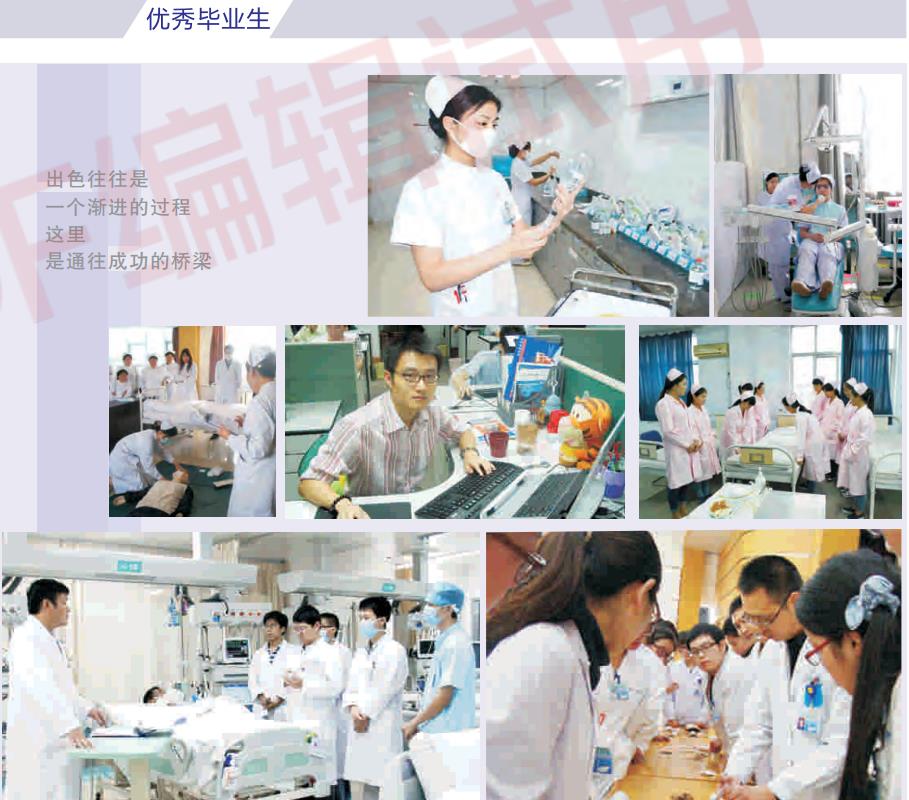 郑州白求恩医学院中专学校2022招生简章