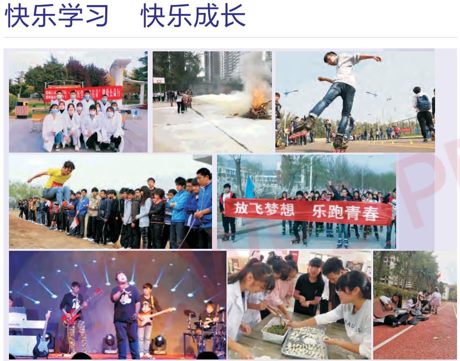 郑州白求恩医学院中专学校2022招生简章