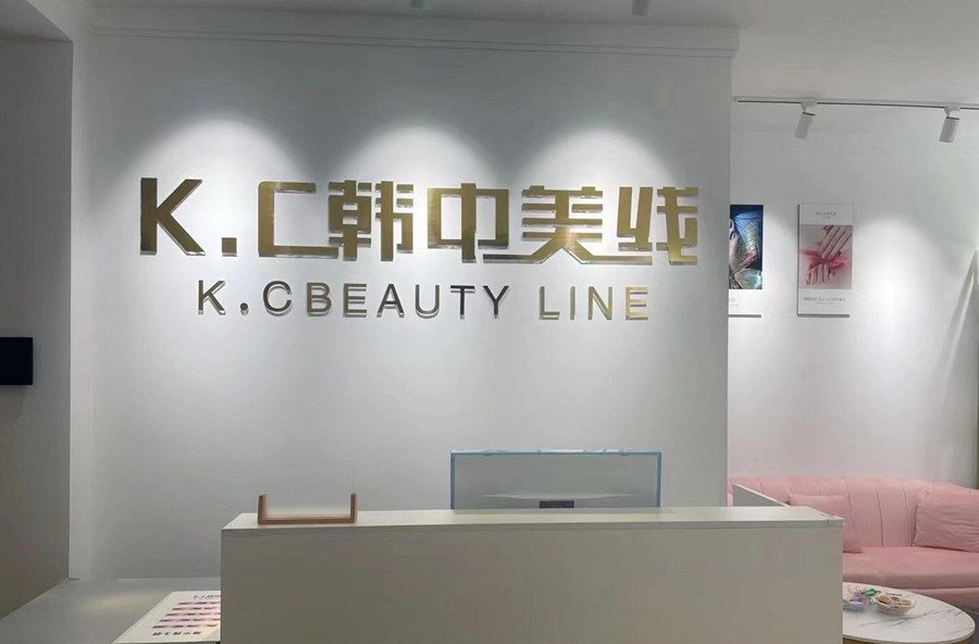 武汉专业美妆美甲美睫培训机构推荐排名一览