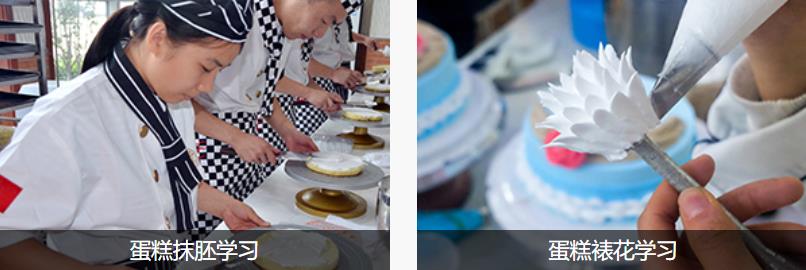 国内10大天津两年制经典西点烘焙职业培训学校排名一览