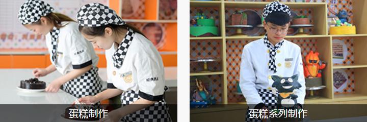 国内10大天津两年制经典西点烘焙职业培训学校排名一览